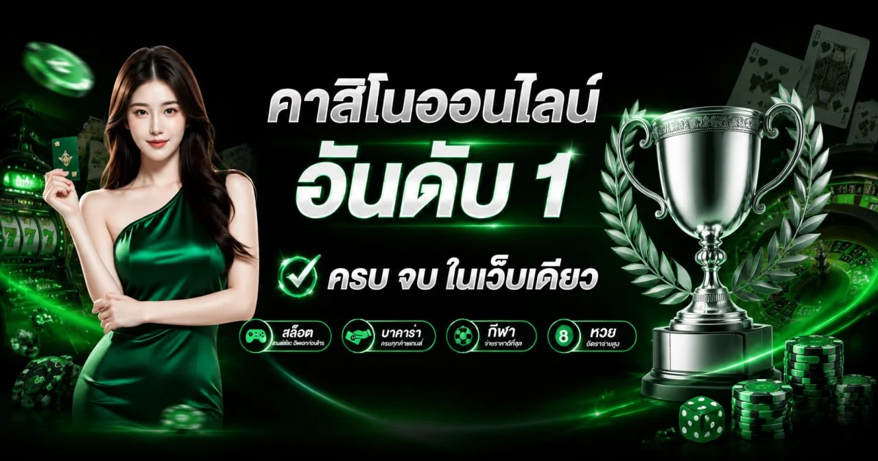 แบนเนอร์ MAX-CLUBS ทางเข้าและบริการครบทุกความบันเทิง